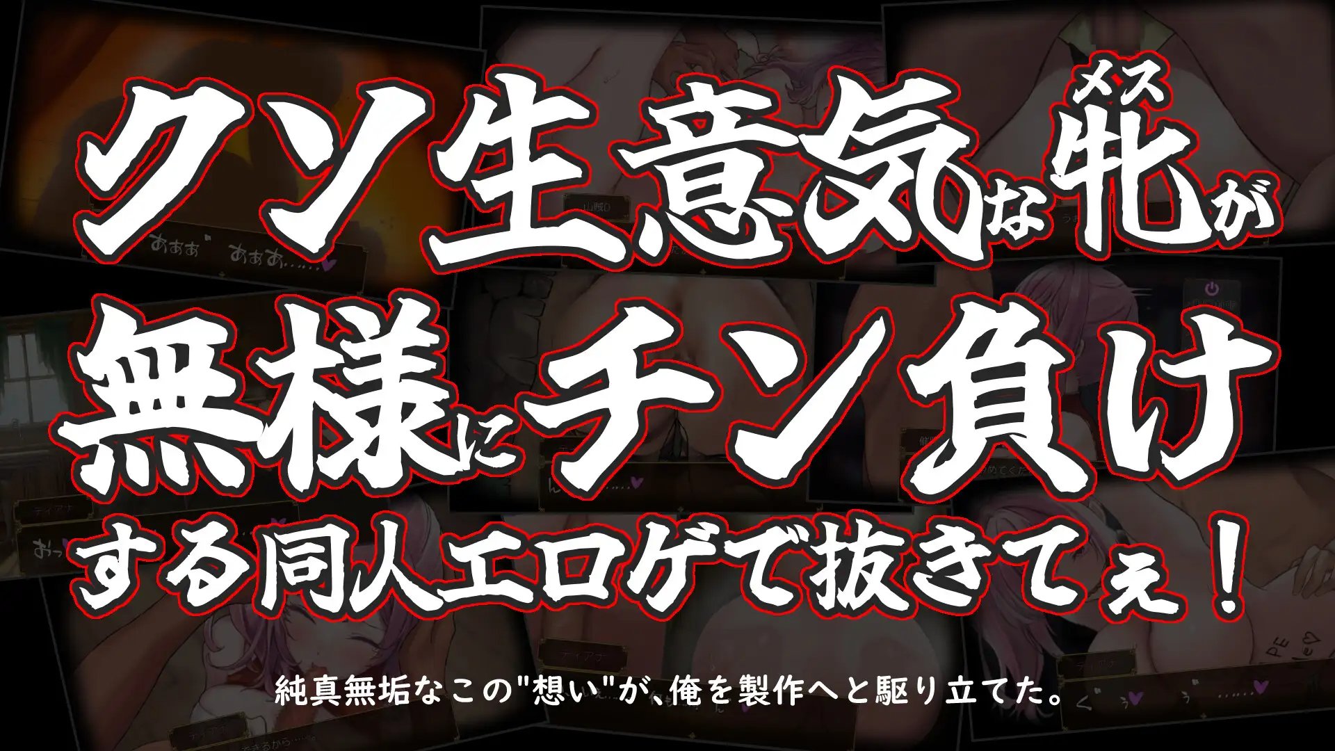 蒂安娜的荣耀/グローリー・オブ・ティアナ 官方AI中文 PC端 官中版 预览图