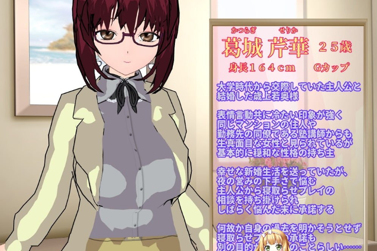 冷酷的美女已婚角色让人情感冲突并享受养成的理由！（クール系美人の若奥様が情感波折らせOエッチを愉しんでい PC端 预览图