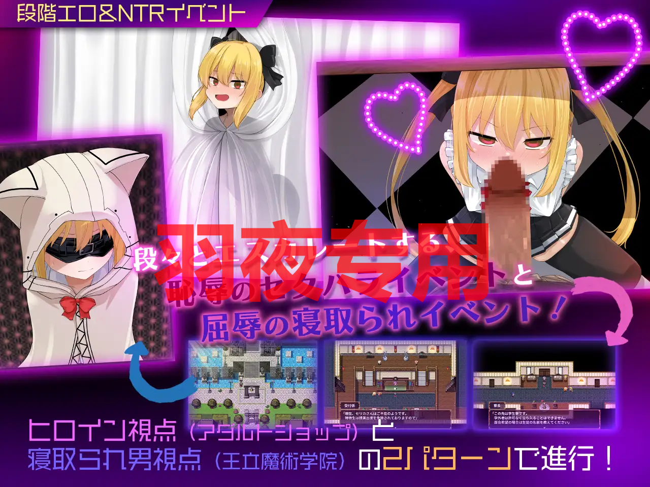 セリカマギア ～幼馴染のツンデレ魔法使いが専用オナホ情感冲突される王都アダルトショップ編～ PC端 更新版 预览图