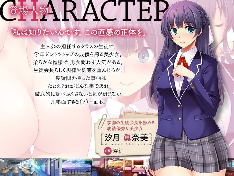 恋与××的女性主宰 恋と××のフェムドム PC端 AI汉化完整版 预览图