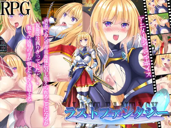 最终幻想/ラストファンタジー PC端 AI汉化版 预览图