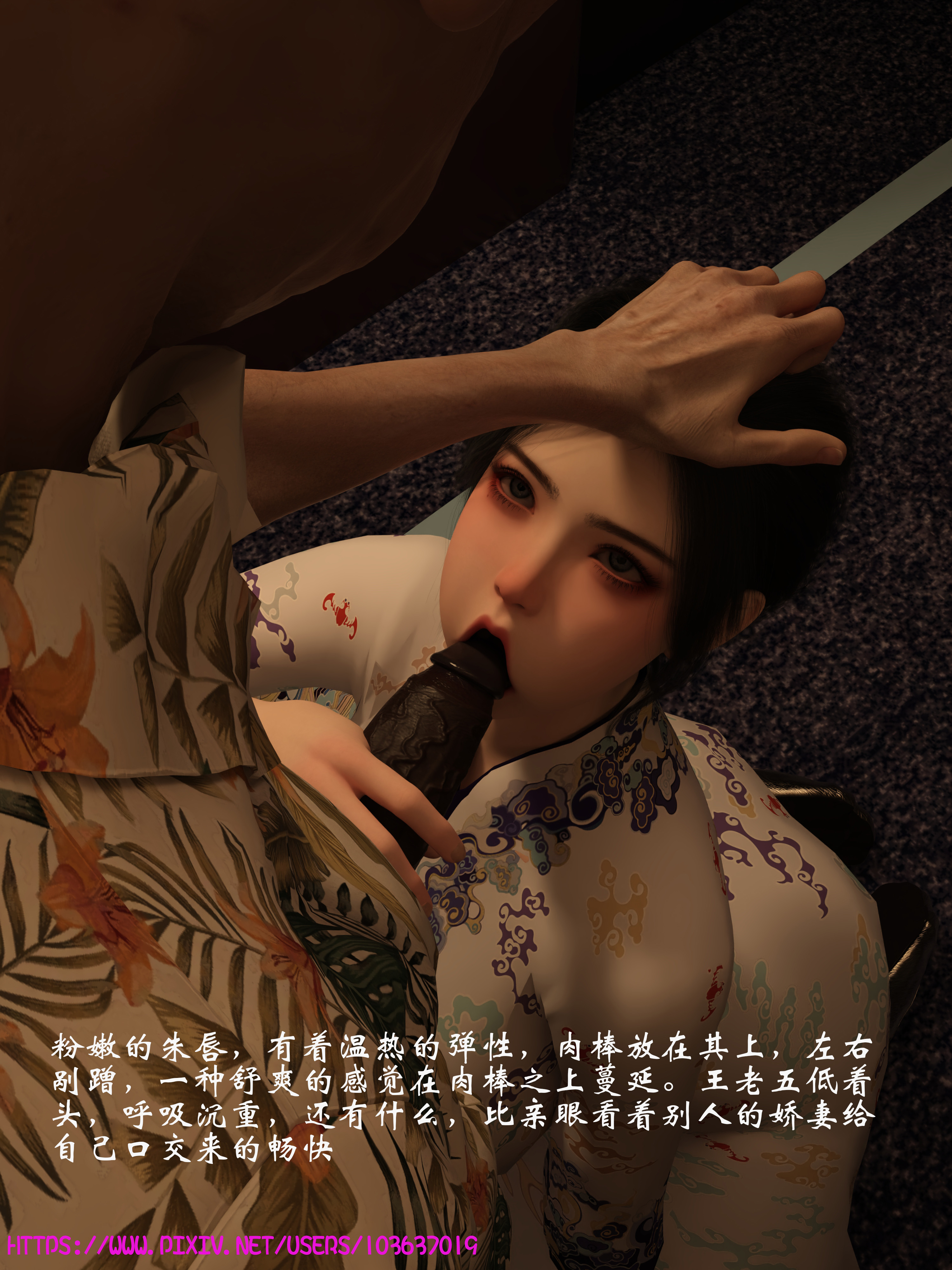 空中服务 漫画图集 预览图