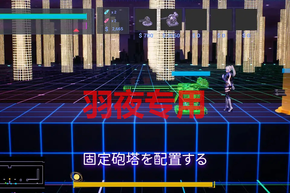 仮想異世界:侵入 PC端 官中更新版 预览图
