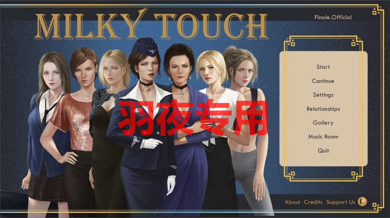 牛奶触觉 / Milk Touch 完结汉化再次扩展版 双端 汉化版 预览图