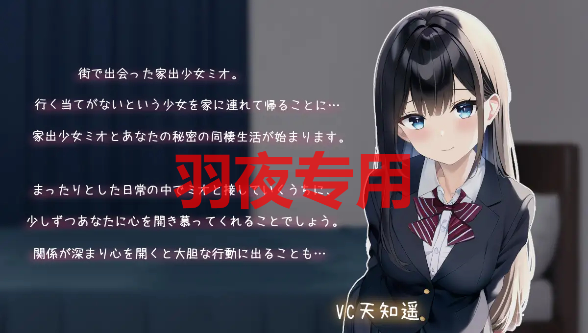 Life -家出少女との生活 PC端 更新版 预览图