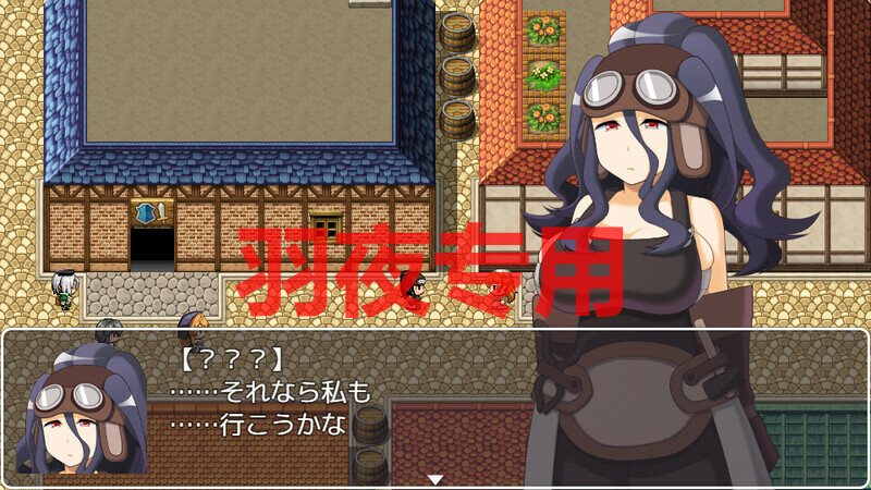 勇者一行与妖魔的考验 PC端 官中更新版 预览图