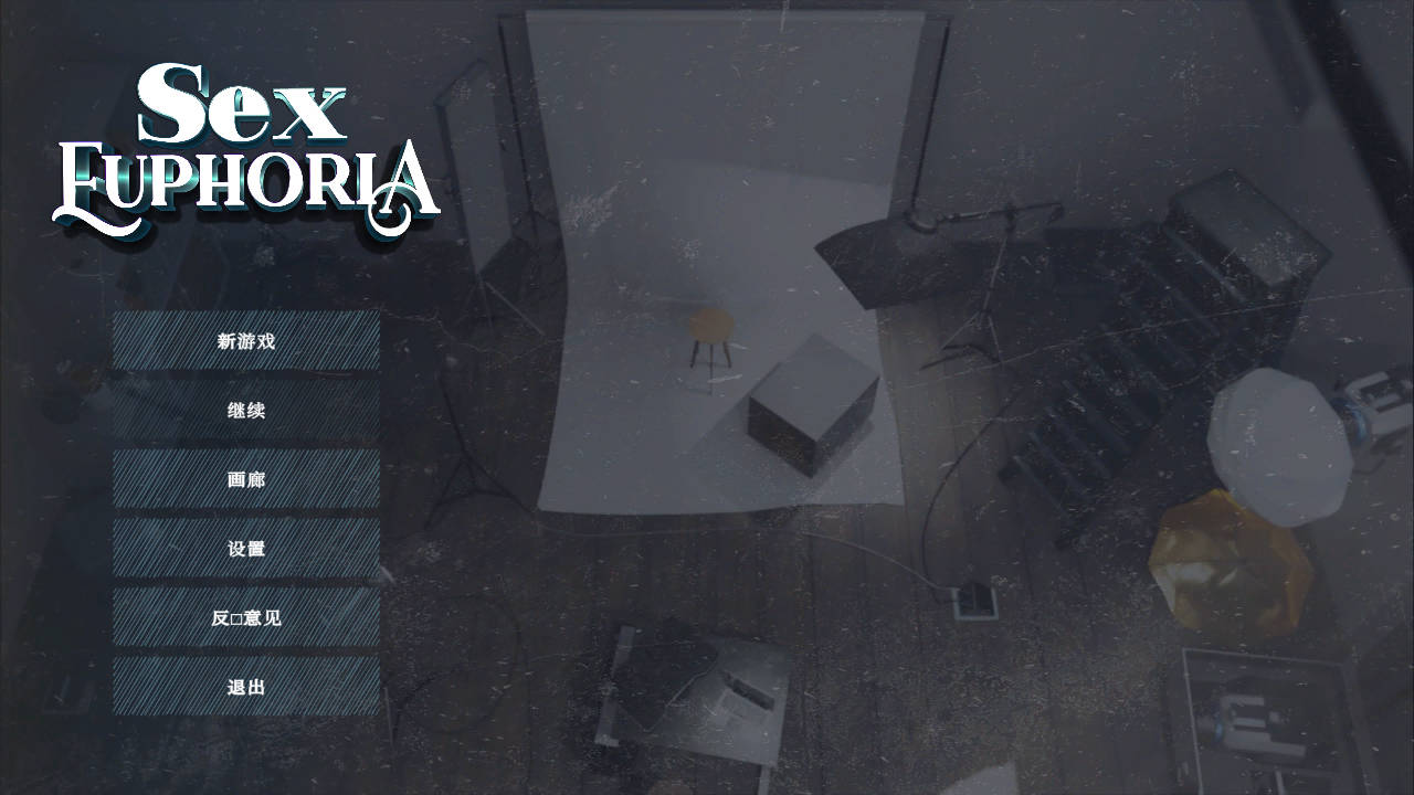 性快感/ Euphoria Build.13355463 官方中文高清版 PC端 官中高清版 预览图
