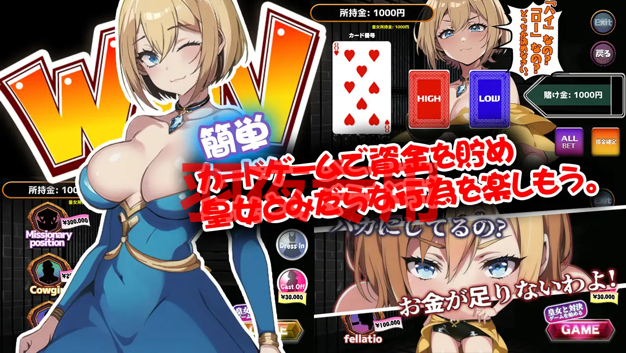 捕らわれた皇女 PC端 更新版 预览图