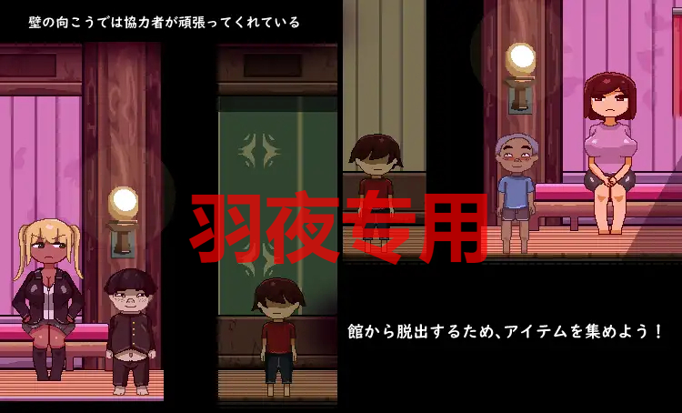 刻印館からの脱出 PC端 更新版 预览图