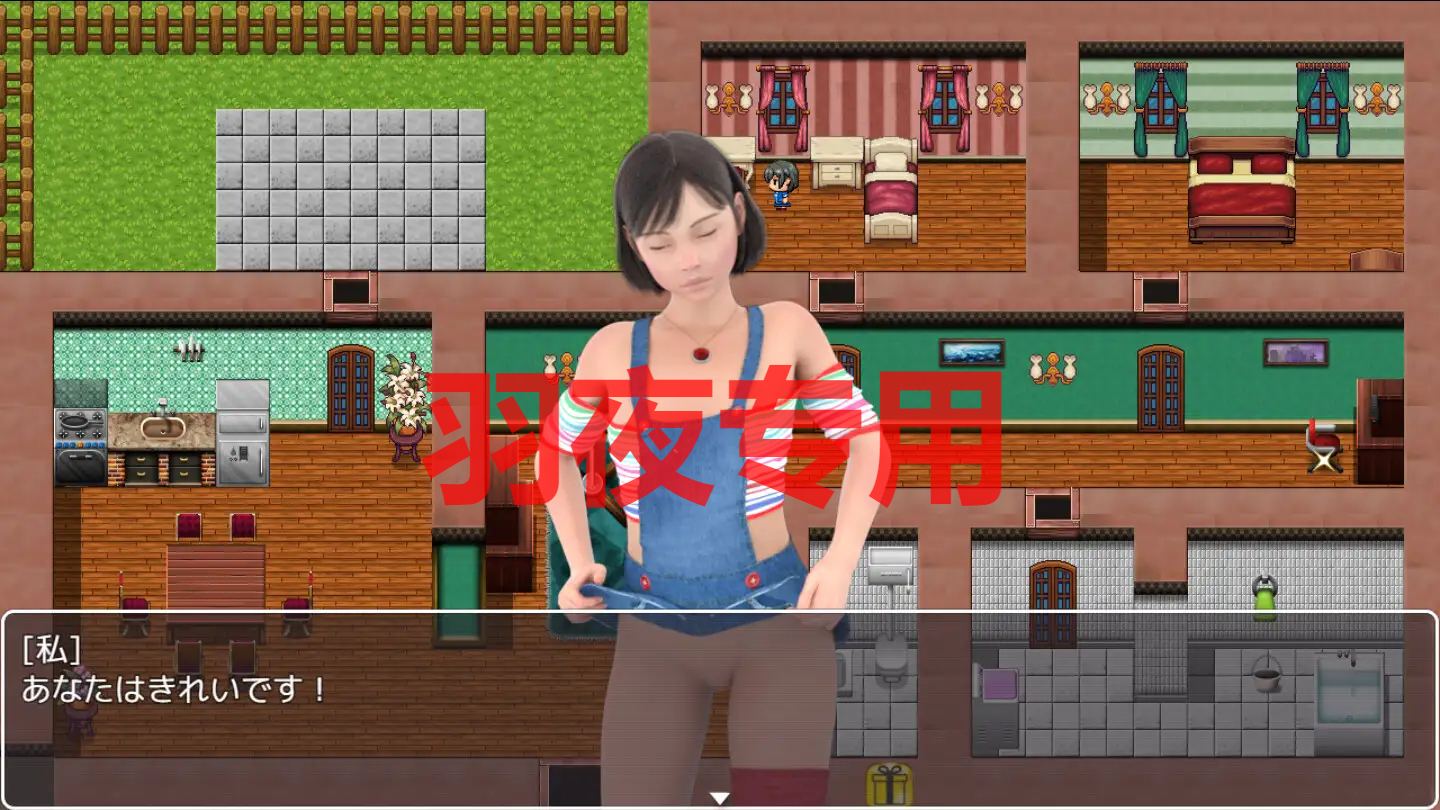 私のガールフレンドの美しい娘 PC端 预览图