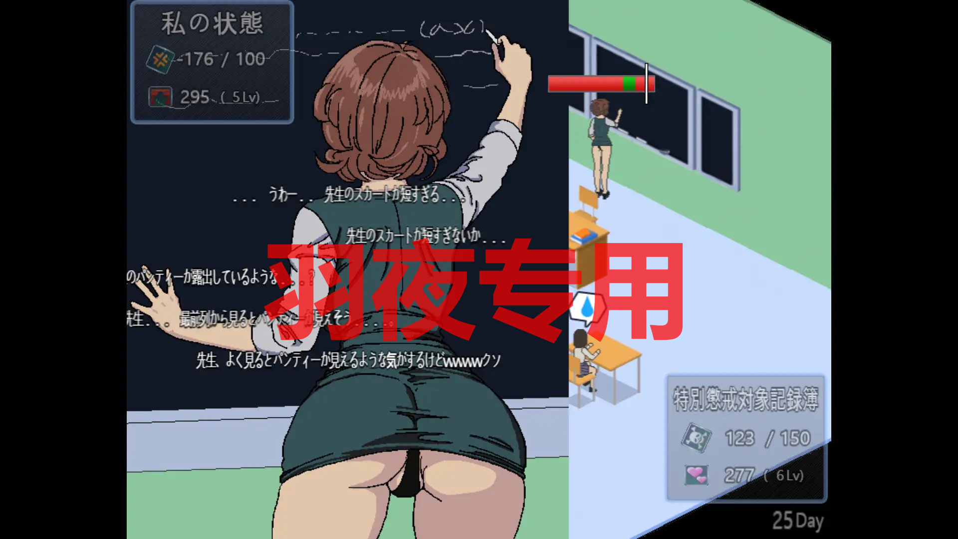 90年代の学校 PC端 更新版 预览图