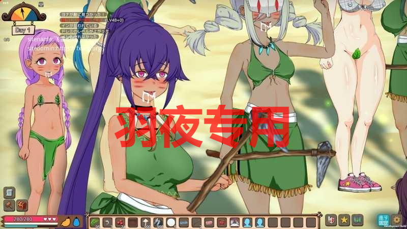 生存游戏 /サバイバルゲーム/ survival_20231116 PC端 更新版 预览图