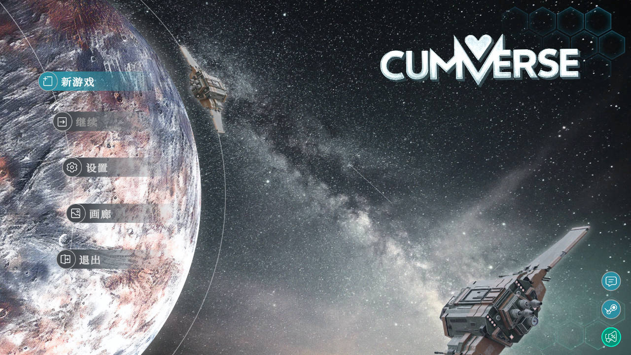 CUMVERSE 18+ PC端 官中版 预览图