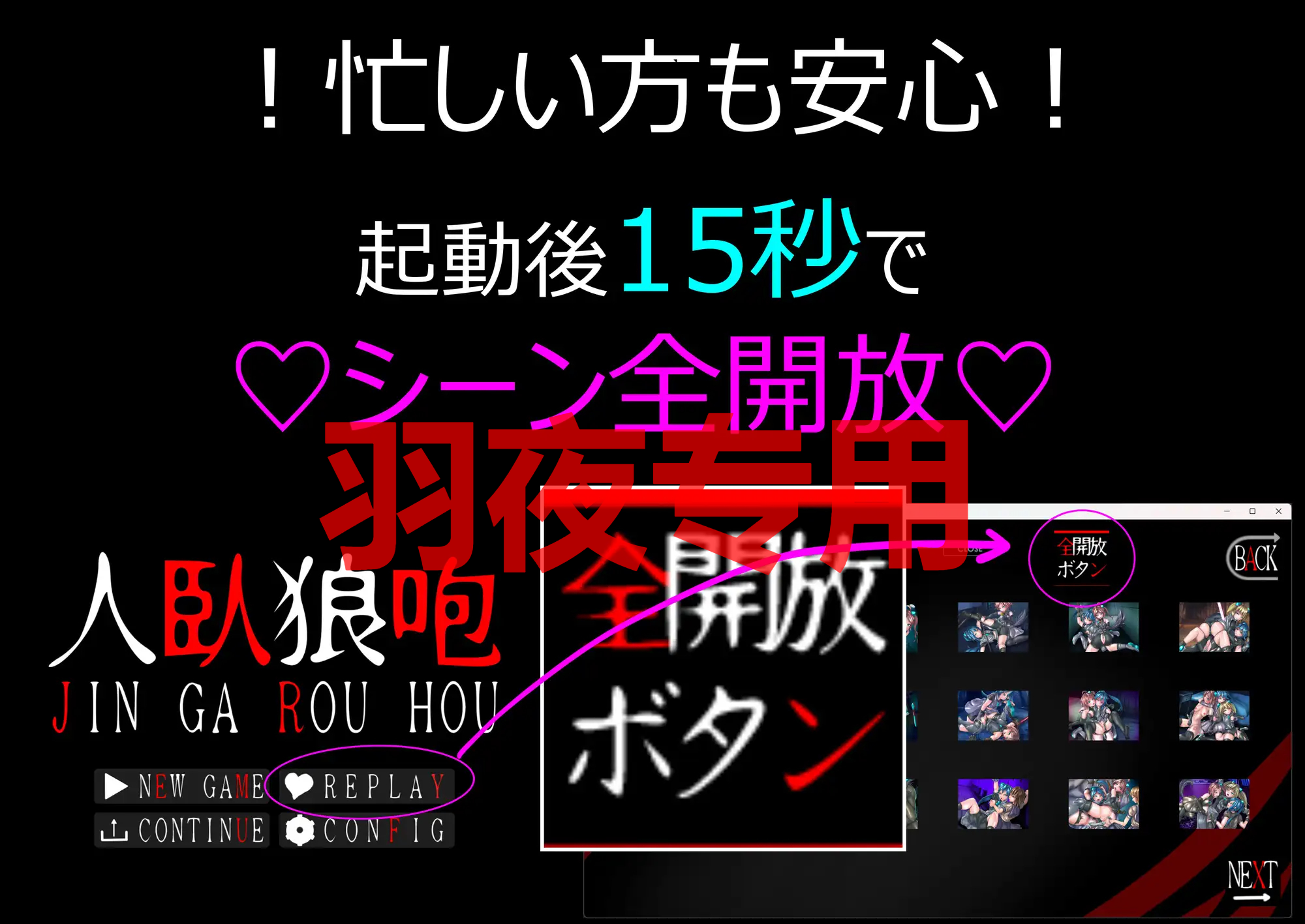人臥狼咆 PC端 更新版 预览图