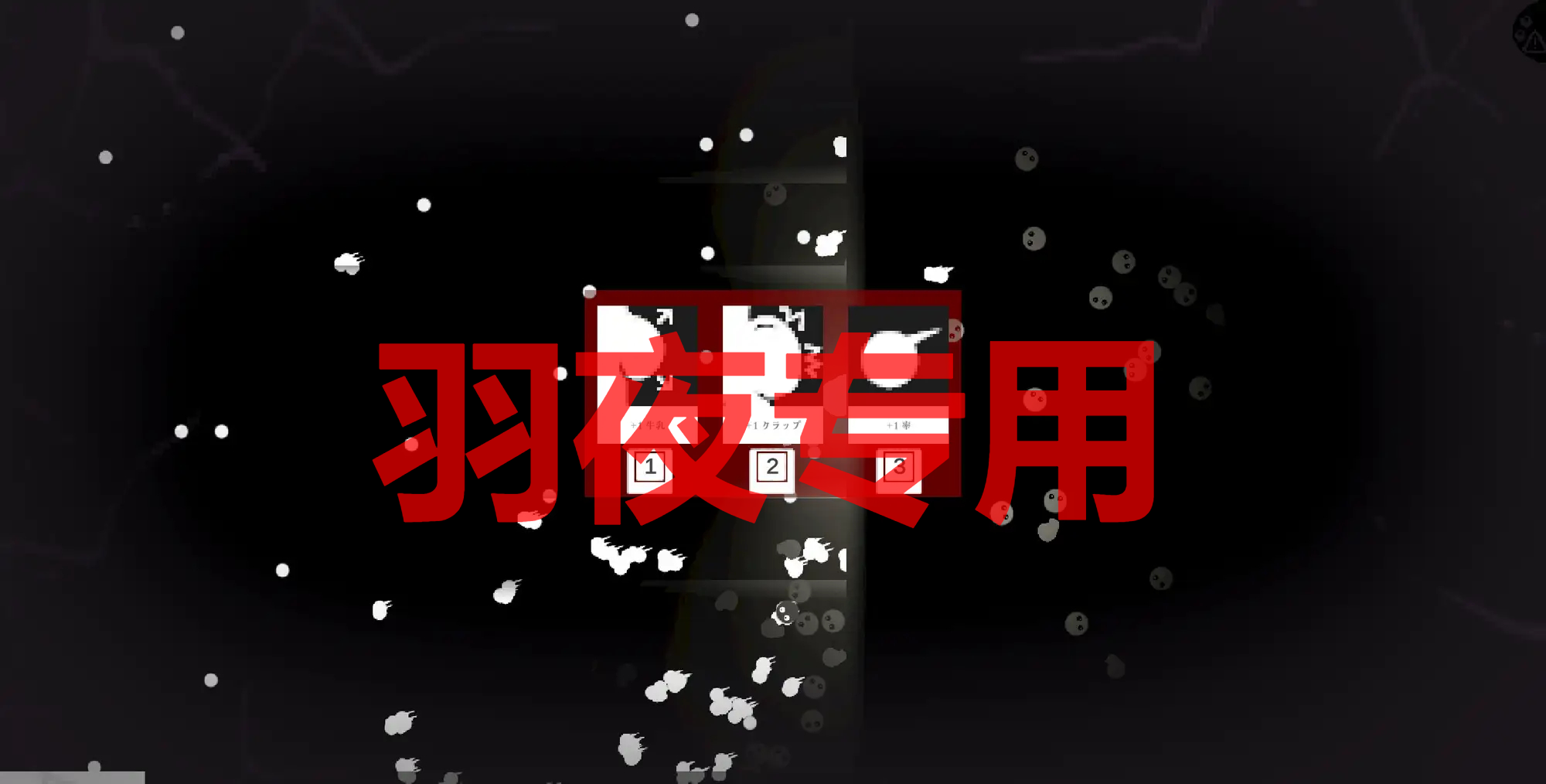 デアレスの呪い – Curse of Dares PC端 更新版 预览图