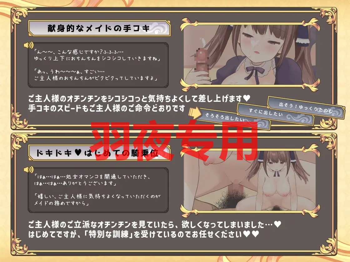 おさわりメイド アリサ PC端 更新版 预览图