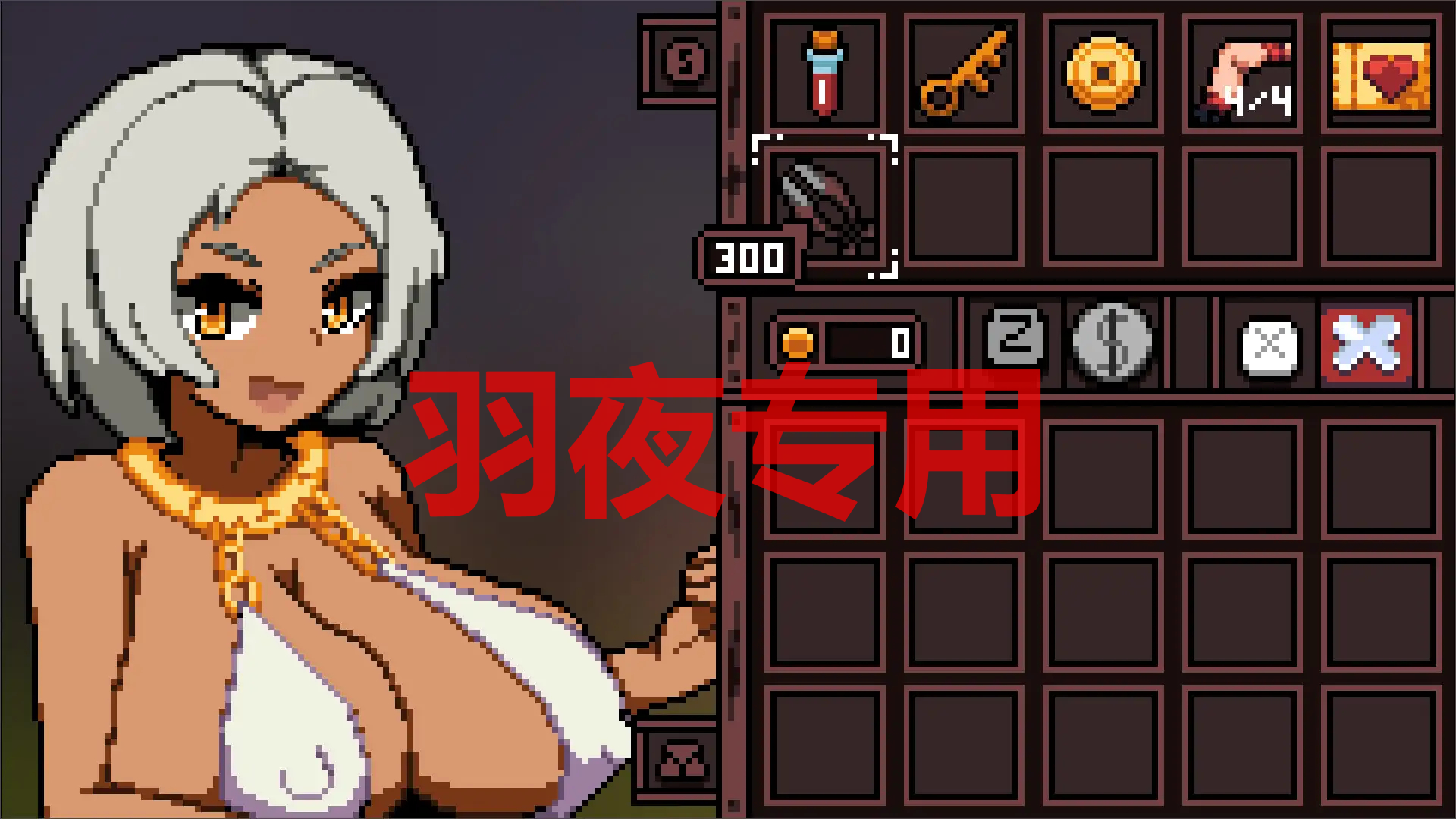 部落生活 / Life with the tribe PC端 更新版 预览图