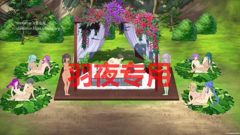 生存游戏 /サバイバルゲーム/ survival_20231116 PC端 更新版 预览图