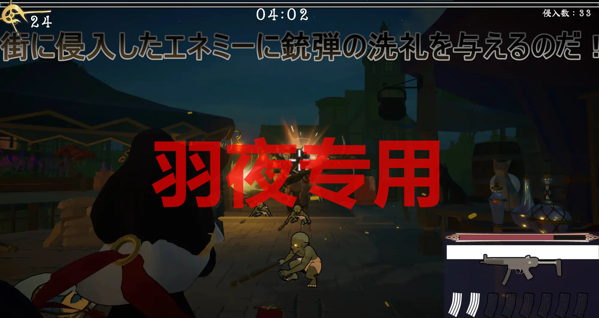 ヴルツェルシスターズ わっちがゴブリンみたいなザコに負けるわけないじゃろう? PC端 更新版 预览图