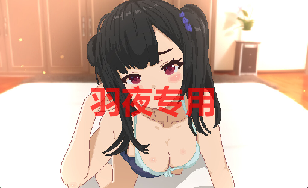 虚拟×现实 / 超潜视界 PC端 官中更新版 预览图