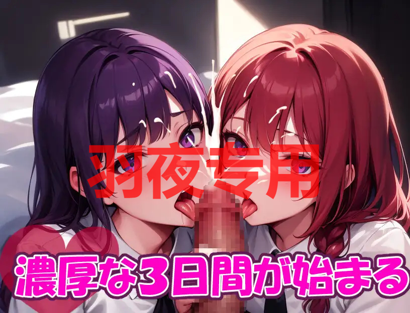 逆レ合法アイランド PC端 更新版 预览图