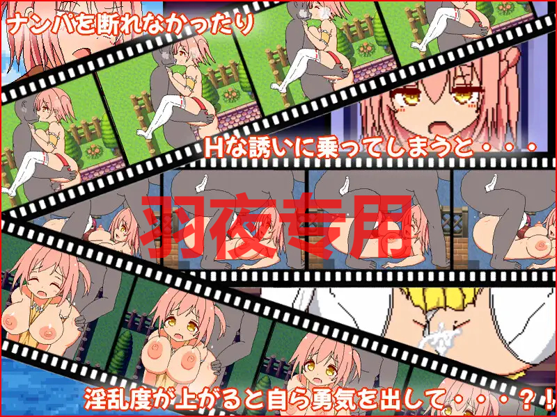 勇気を出して PC端 更新版 预览图
