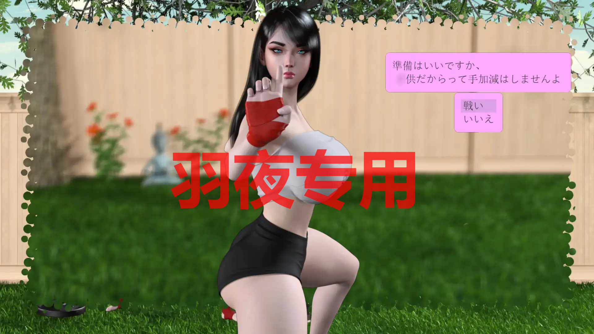 Revenge PC端 更新版 预览图
