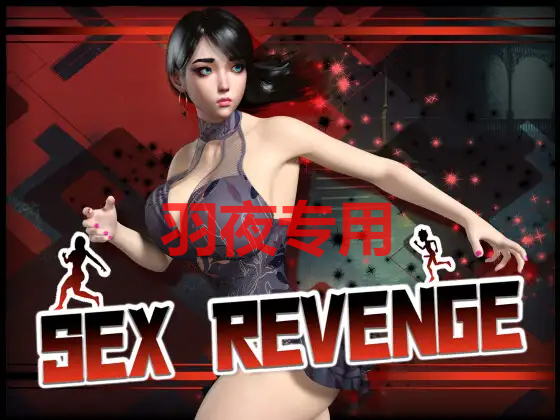 Revenge PC端 更新版 预览图