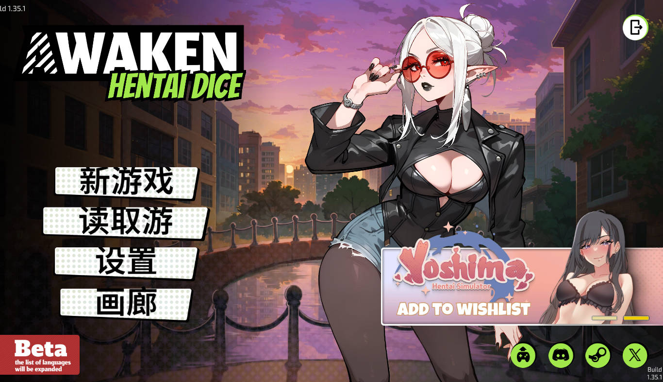 觉醒：迷情魔骰/Awaken: Hentai Dice Build.1.35.1 PC端 官中版 预览图