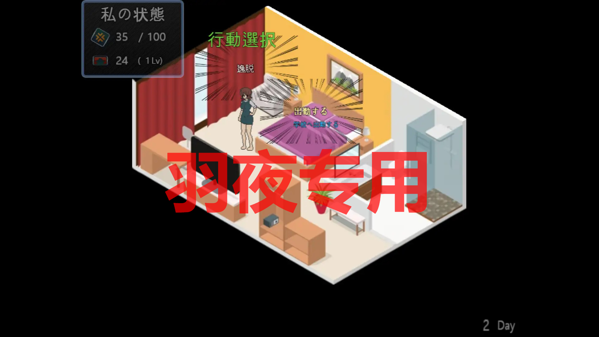 90年代の学校 PC端 更新版 预览图
