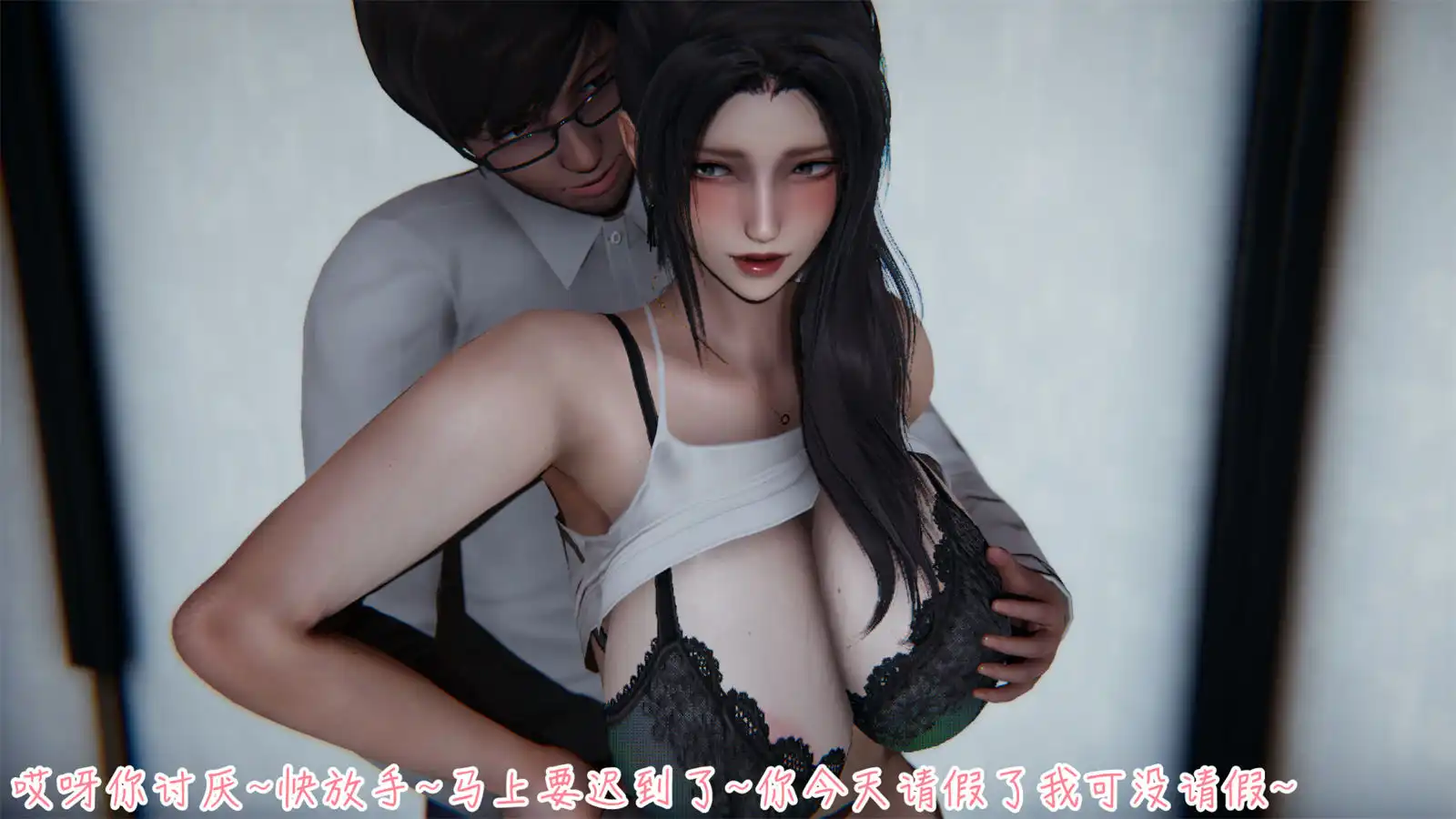 艳妻沉沦 1.0 海阁版 双端 官中版 预览图