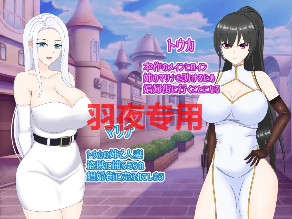 AI智能翻译 情感波折角色婦街 ～強気幼馴染が角色婦に堕ちる～ PC端 预览图