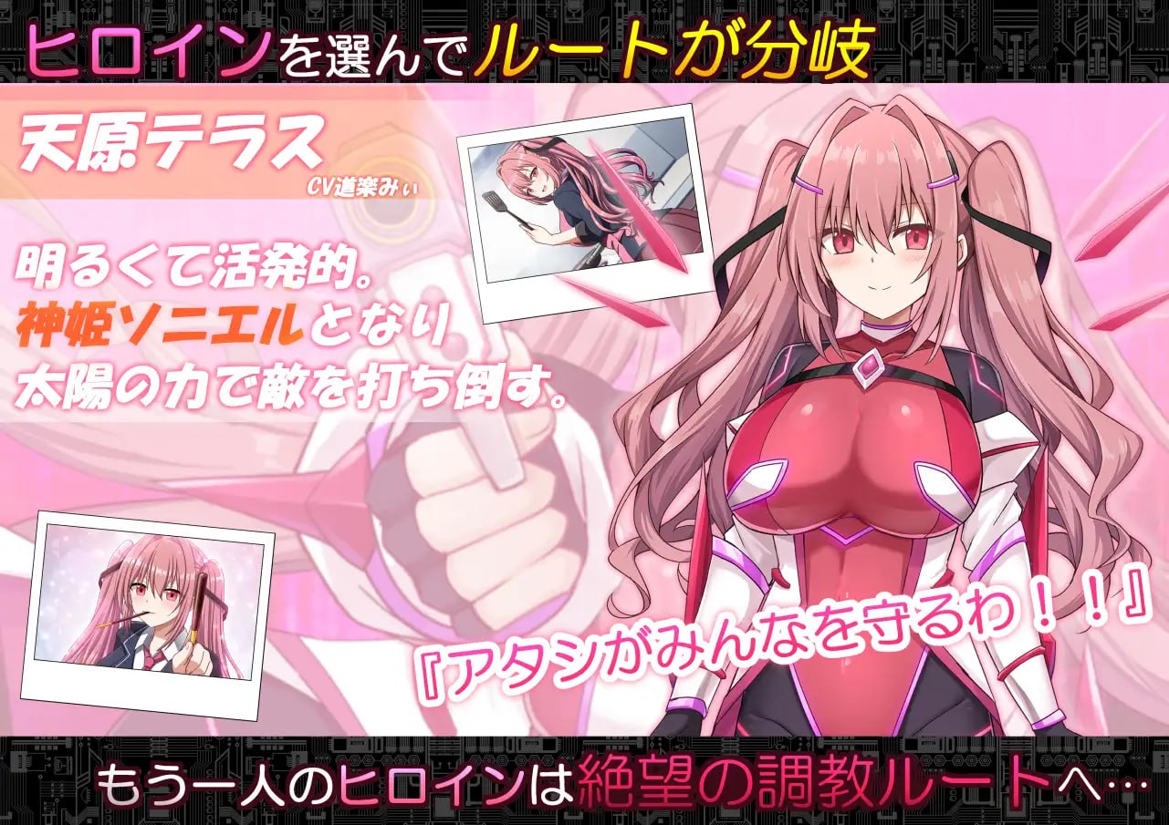 詠村碧 / ロ ッ プ スタジオ コード : ア ポ カ リ プ ス - 堕落 の 神姫 と 奈落 の 王 PC端 预览图