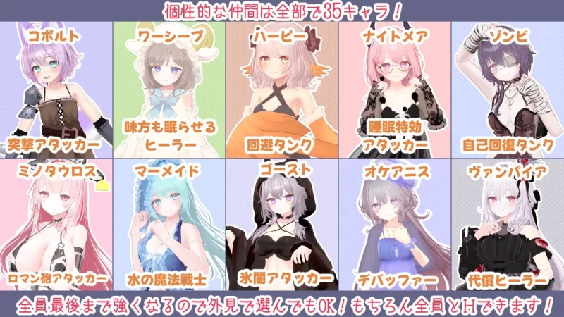蜜宵的眷属 ▫️ 蜜宵のファミリア ▫️ v1.00 ▫️ PC端 AI汉化版 预览图