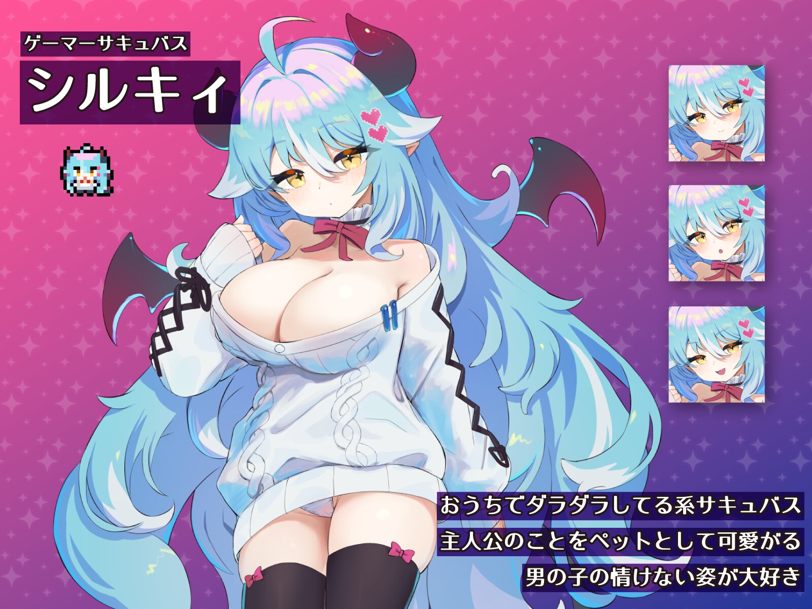 梦魔的宠物 懒散魅魔篇 もんむすのペット ぐ～たらサキュバス編 PC端 AI汉化版 预览图