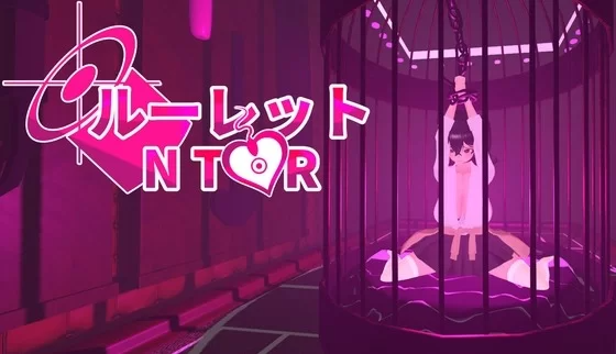 H版恶魔轮盘NTR 轮盘赌 Ntr ルーレット PC端 官中更新版 预览图