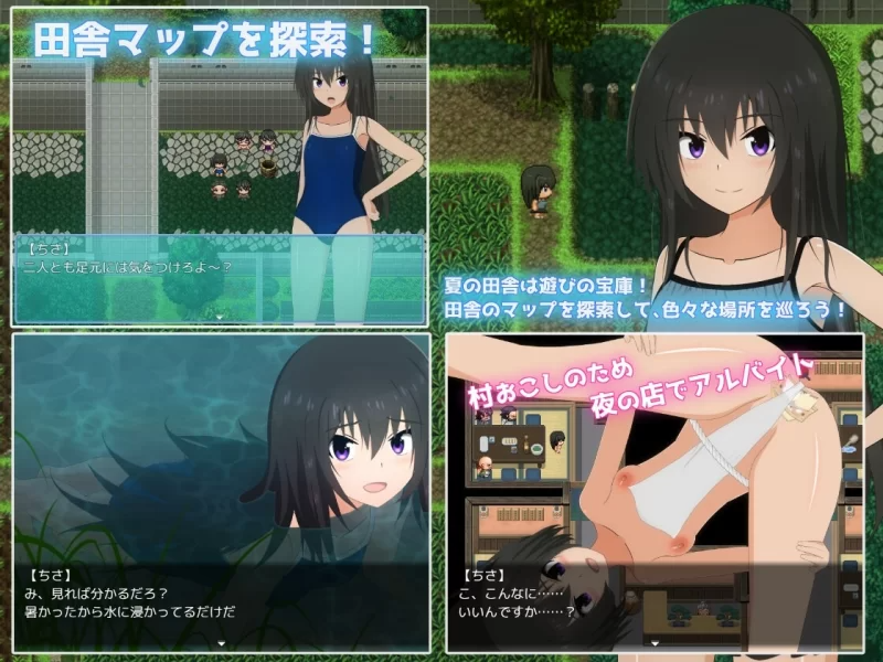 暑假乡村生活～我和姐姐的秘密游戏～v1.0.2 PC端 AI汉化版 预览图