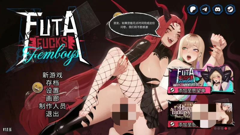 特殊角色操伪娘 FUTA FUCKS FEMBOYS Pre Alphav v1.0.50 官方中文版+All 官方中文步兵版 PC端 官中高清版 预览图