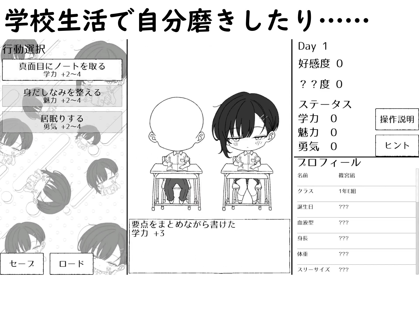 青梅竹马凪从不掩饰爱意。～放学后的约会与甜蜜恩爱H～ 幼馴染の凪は、好きを隠さない。～放課後デートとイチャラブえっち～ PC端 AI汉化更新版 预览图
