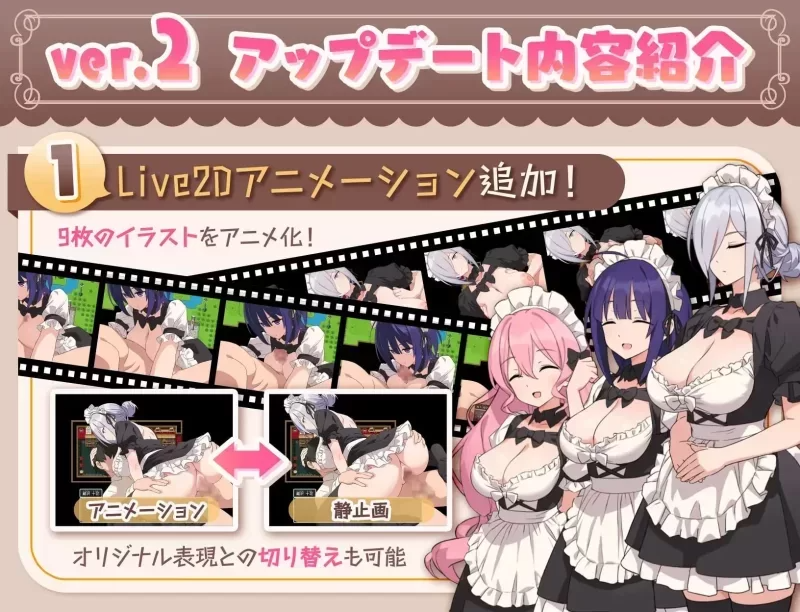 H、女仆与我家 女仆和我的家 Hとメイドとマイホームver2 内嵌AI汉化版 安卓端 预览图