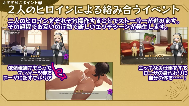 致被折之花的梦幻曲 手折らる花へのトロイメライ v1.04 PC端 AI汉化版 预览图