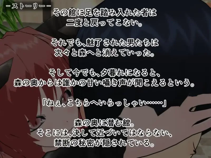 天使・艾米卡 – 堕天使与荒废的大陆 V.1.8a官中汉化 PC端 官中版 预览图