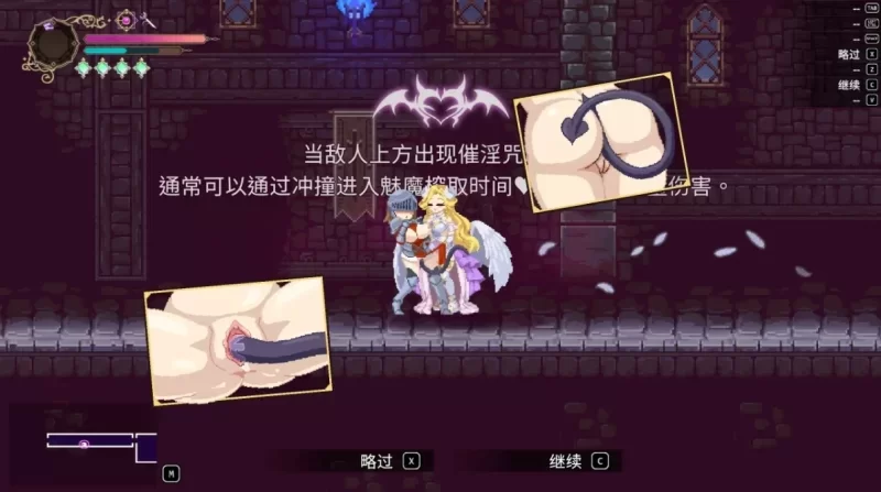 魅魔继承者 黛莉菈的迷宫冒险 V1.0.030官中汉化 PC端 官中版 预览图