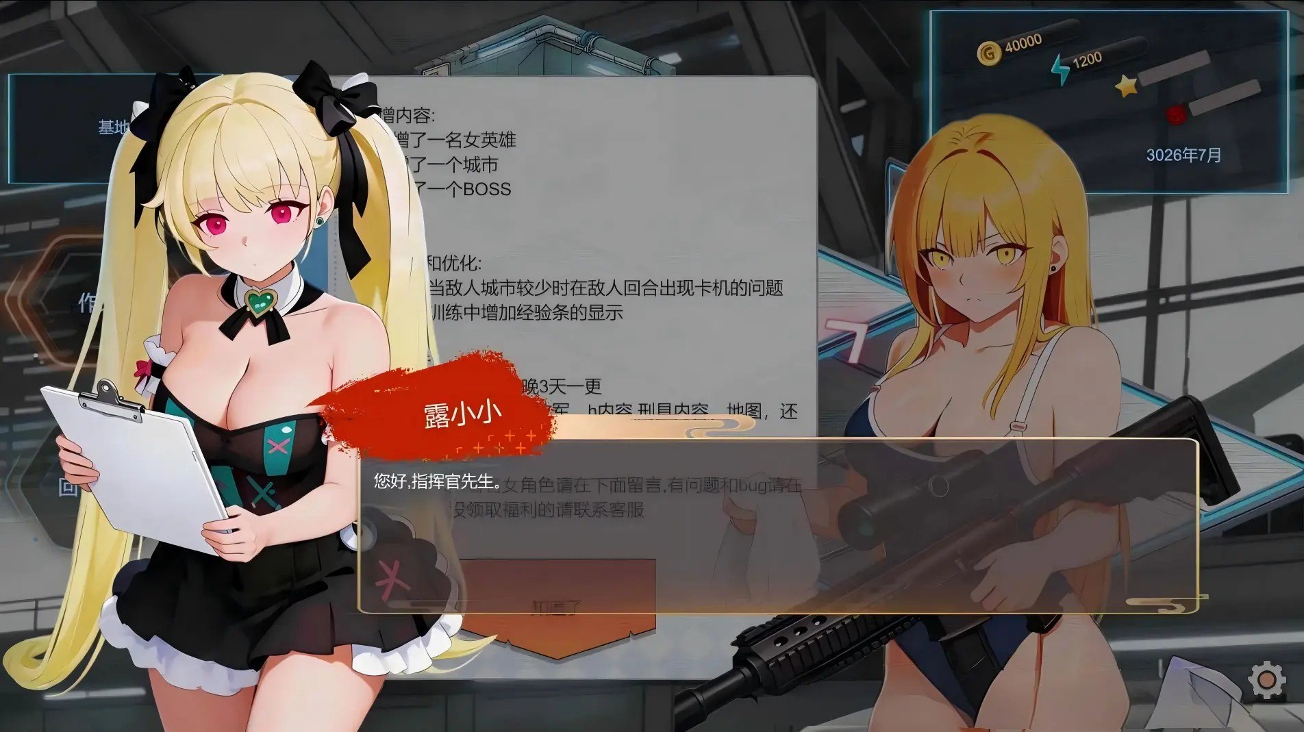 在逃死刑犯2--抵抗组织 Death row inmates on the run 2--The Resistance v1.14 PC端 官中版 预览图