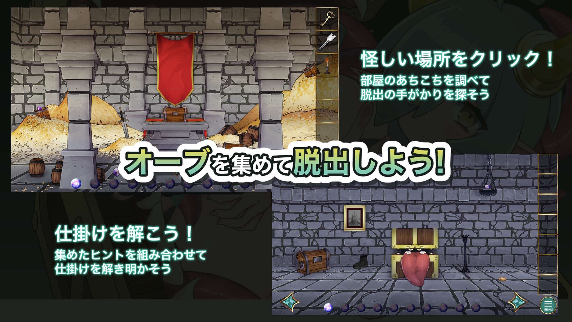想逃出去!! 却欲罢不能的房间 -拟态娘篇- 出たいのに!!腰が止まらない部屋 -ミミック編-PC端 AI汉化更新版 预览图