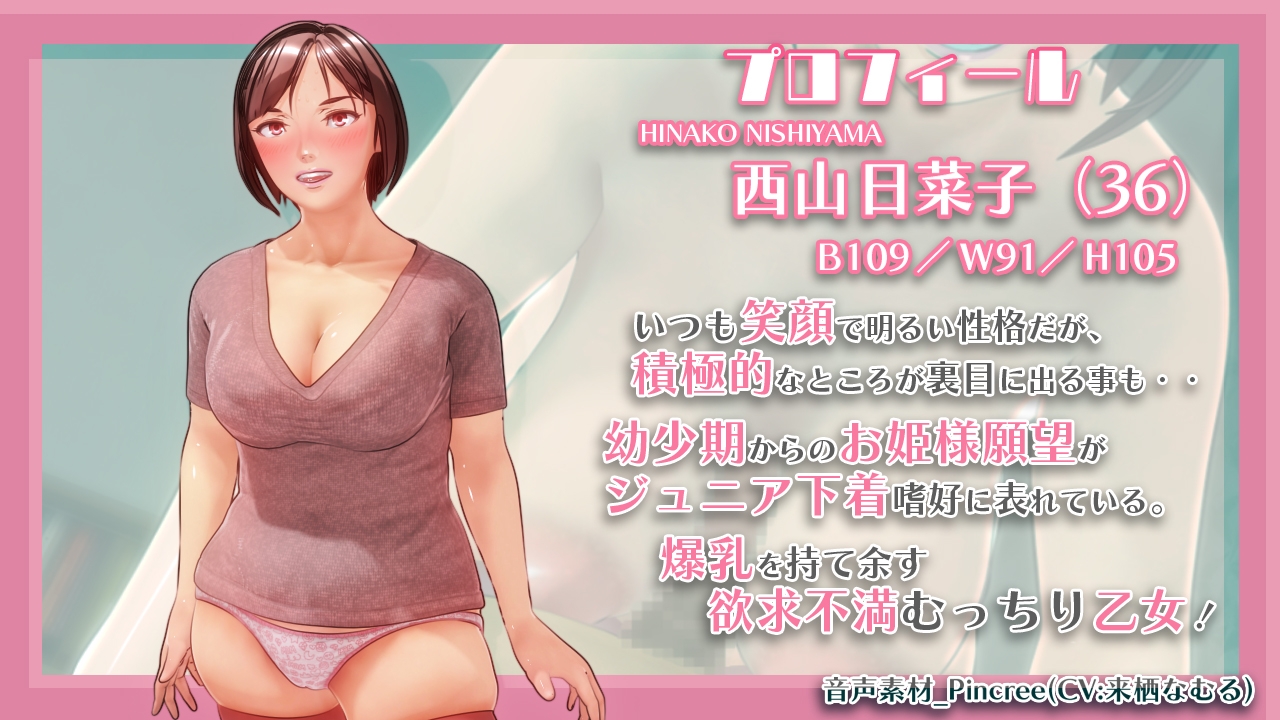 Maiden's Heart PC端 日文原版 预览图