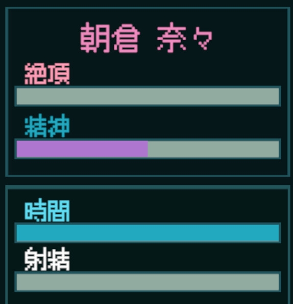 性反应实验室～纯真受试者的记录 性感反応ラボ ～無垢な被験者の記録～正式版 PC端 日文原更新版 预览图