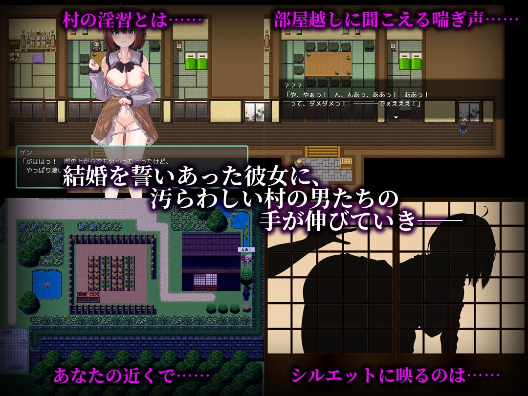 乳撫村の淫習～神様に選ばれた彼女は、村の男たちに情感波折る～乳抚村的淫习：神选少女沦为全村男人的剧情对象 PC端 AI汉化更新版 预览图