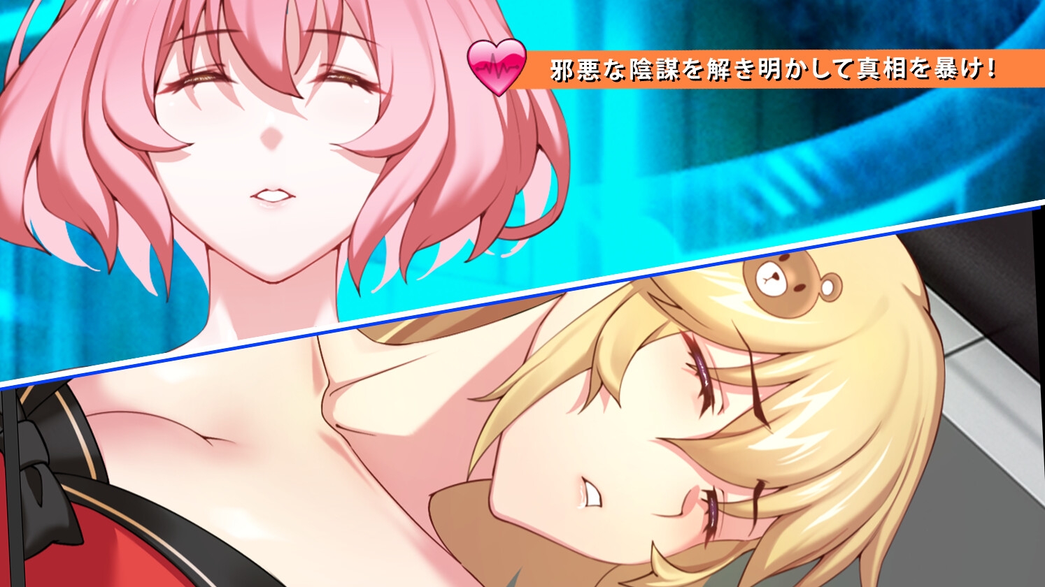 隧道逃生 - 命运交织 TUNNEL ESCAPE - Fates Entwined PC端 AI汉化版 预览图