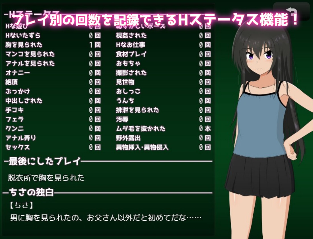 暑假乡村生活～我和姐姐的秘密游戏～ 夏休み田舎生活～ボクとお姉ちゃんと秘密のあそび～ PC端 AI汉化版 预览图